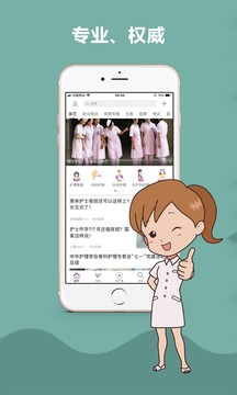 知護網(wǎng)截圖