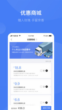 車主邦截圖