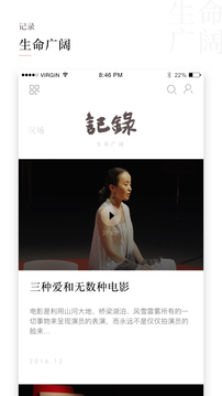 一席截圖