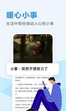 知乎日?qǐng)?bào)截圖