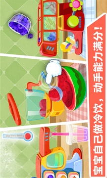 寶寶甜品店截圖