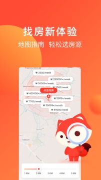 hooli截圖