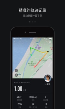 跑跑截圖