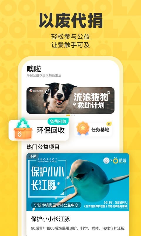 噢啦OOLA截圖預(yù)覽