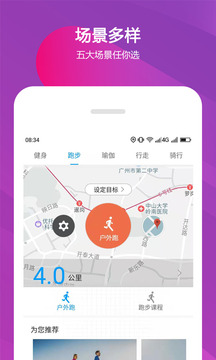 雙動截圖