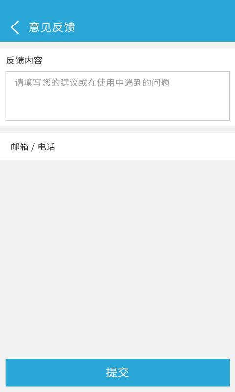 來電閃光截圖預(yù)覽