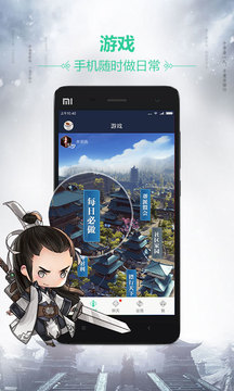 天刀助手截圖