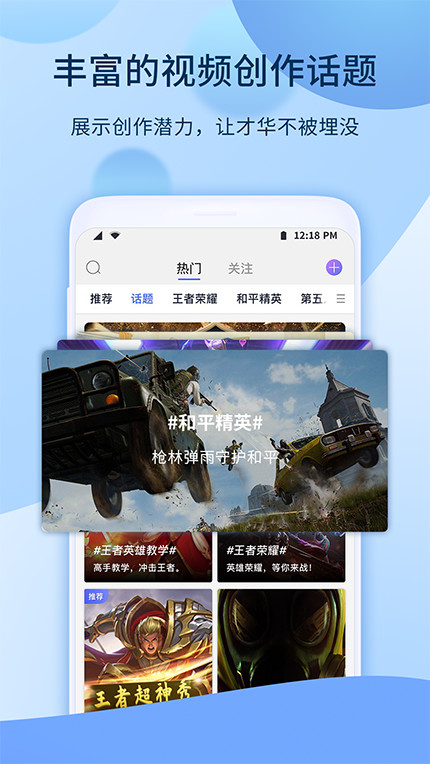 爱拍v5.3.1.909截图4