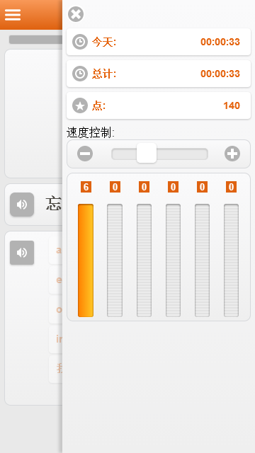 免费学习葡萄牙语单词和词汇截图6