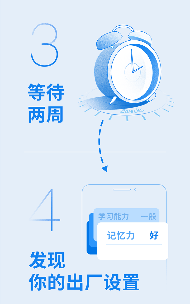 水母基因截图2