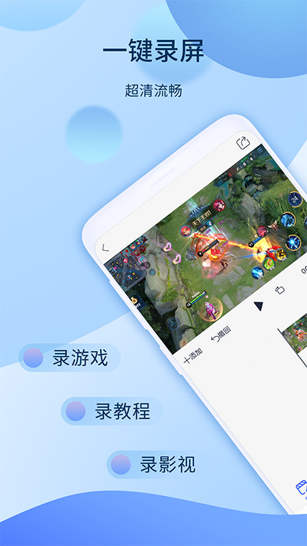 爱拍v5.3.1.909截图1