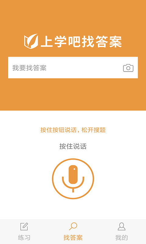 自考?？平貓D預覽