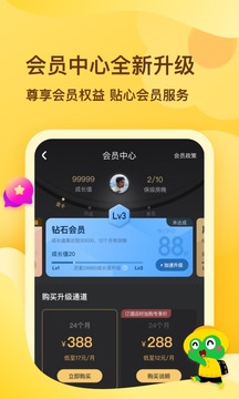 花筑旅行截圖