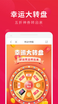 桔子分期截圖