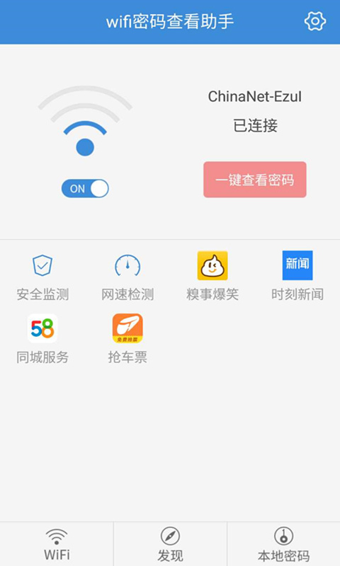 应用截图2预览