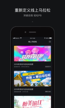 跑跑截圖