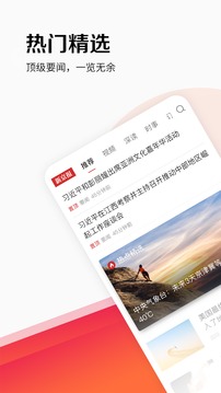 新京報(bào)截圖