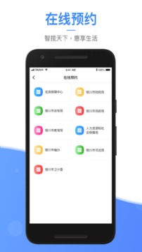 i銀川截圖