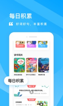 一米閱讀截圖