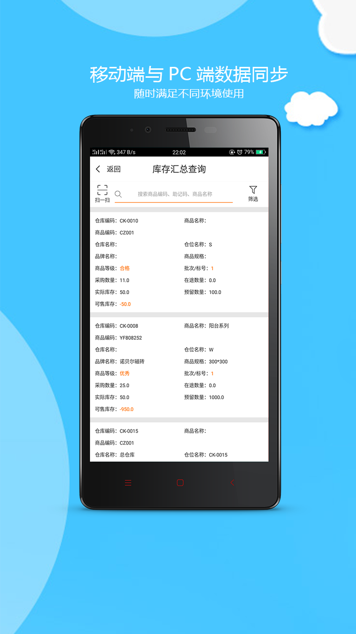 材路软件v1.95截图5