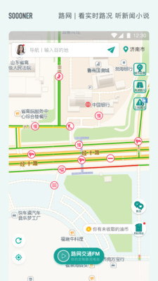 路爸截图1