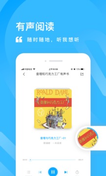 一米閱讀截圖