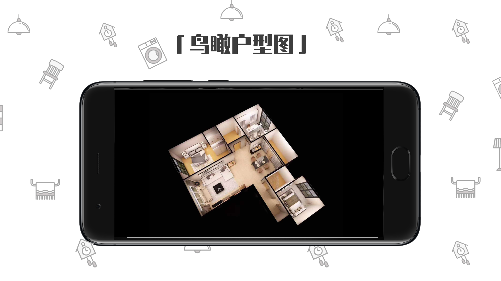 喜云截圖預(yù)覽