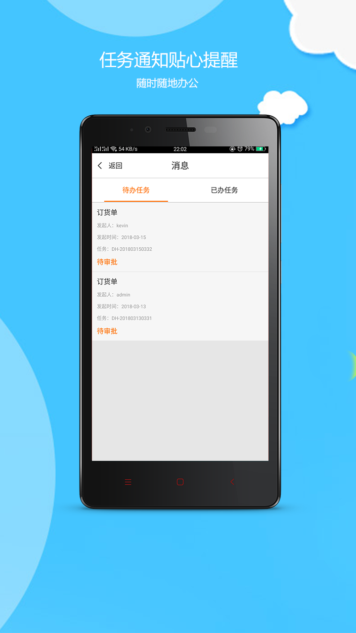 材路软件v1.95截图3