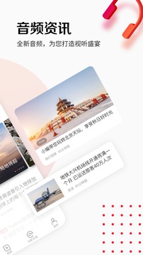 新京報(bào)截圖