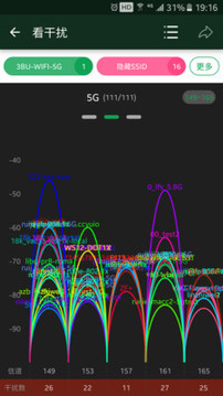 WiFi魔盒截图