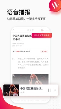 新京報(bào)截圖
