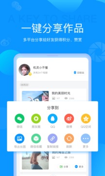 魔力相冊截圖