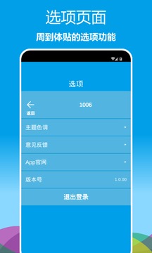 像素繪圖截圖