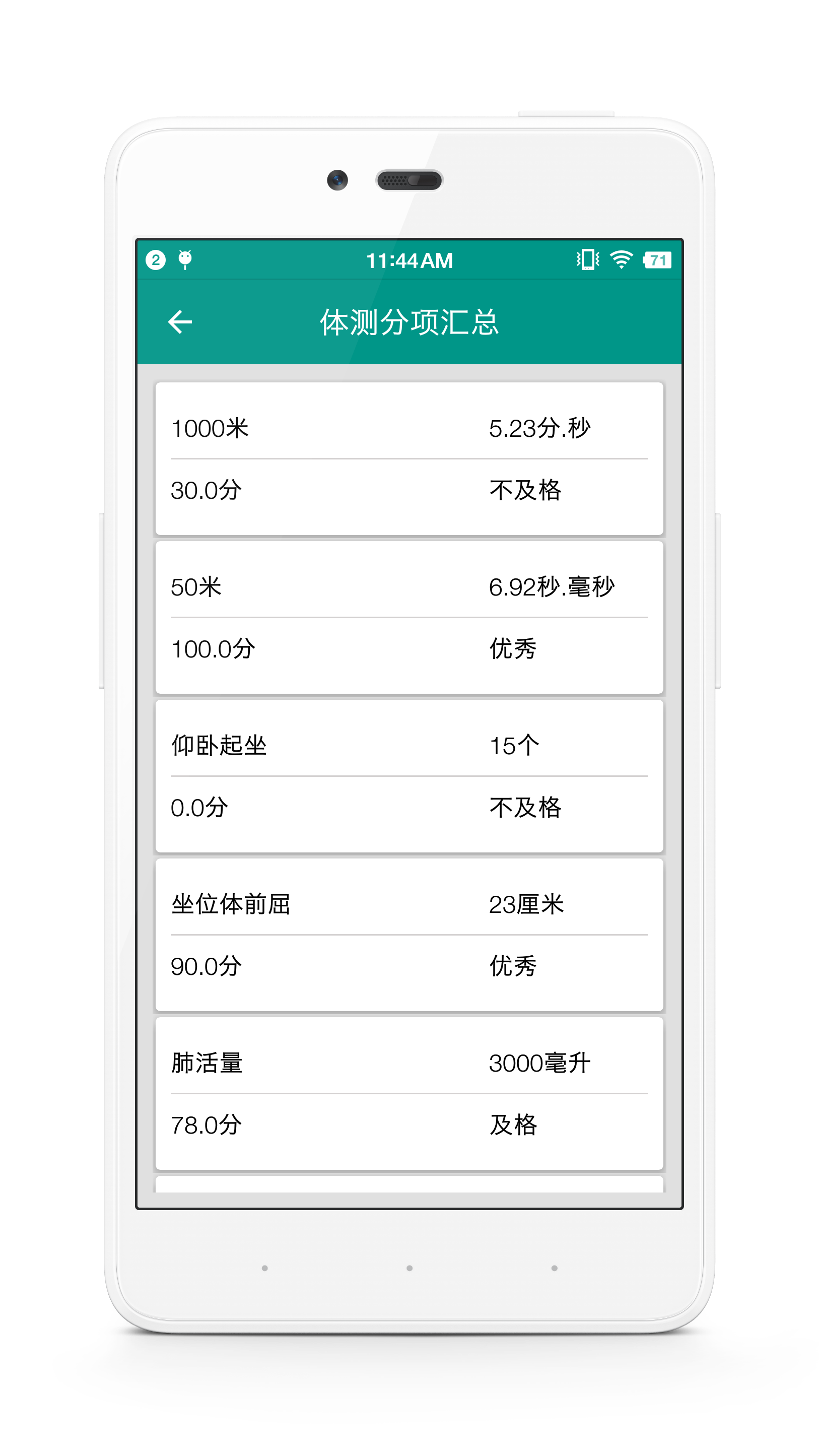 校味v1.2.0截图2