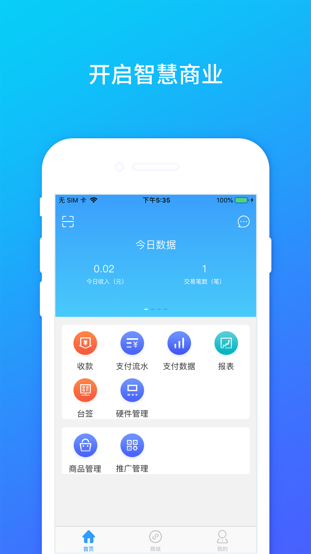 般码社区截图1