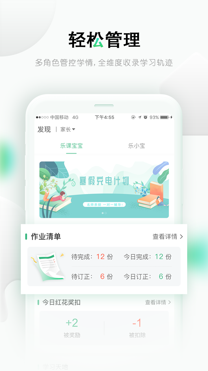 乐桃v2.6.2截图4