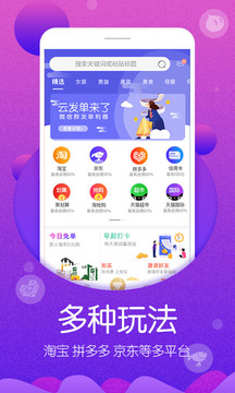 高傭聯(lián)盟截圖
