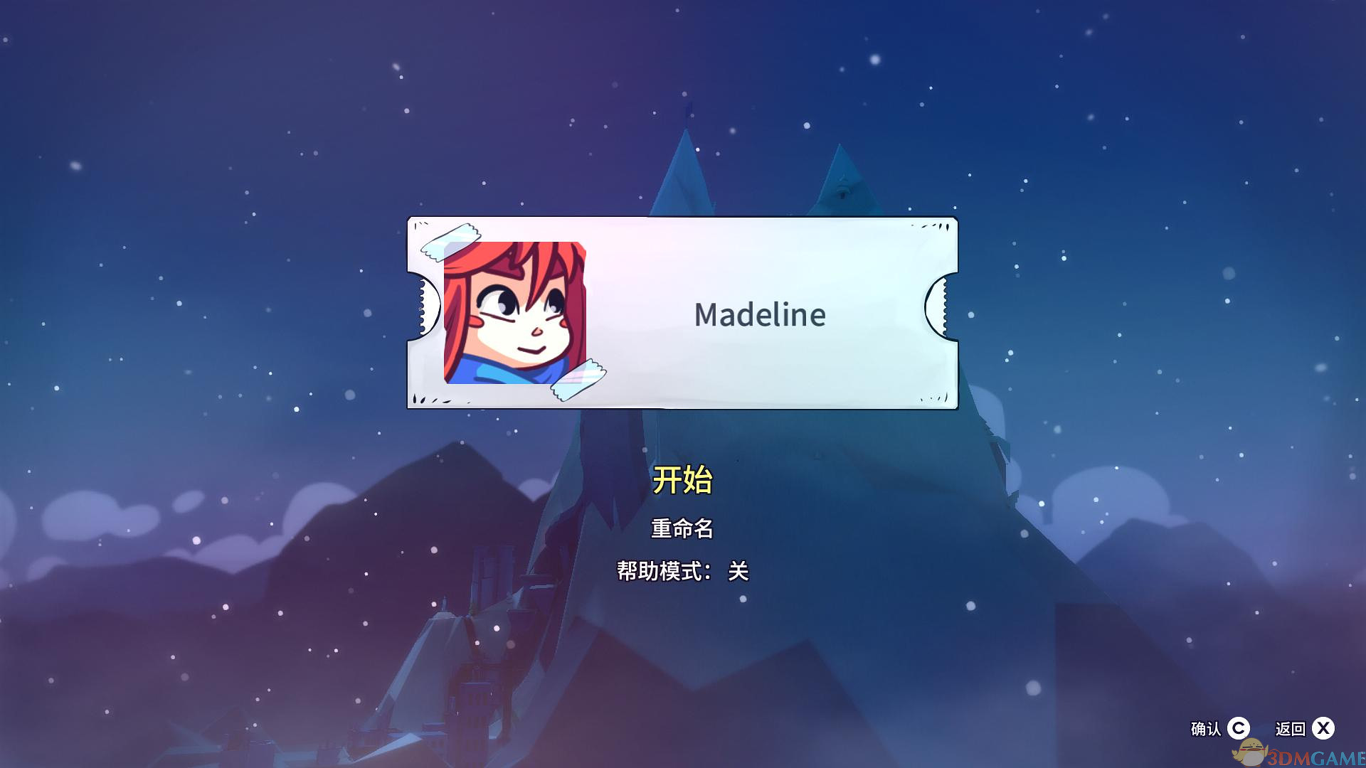 Celeste 蔚蓝截图2