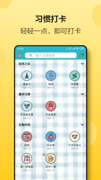 小日常截圖