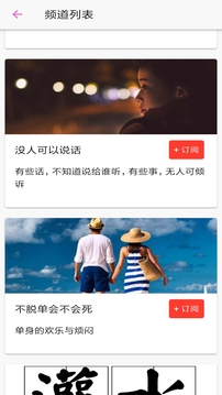 吉貓星球截圖