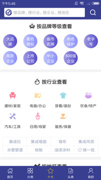 買(mǎi)購(gòu)網(wǎng)截圖