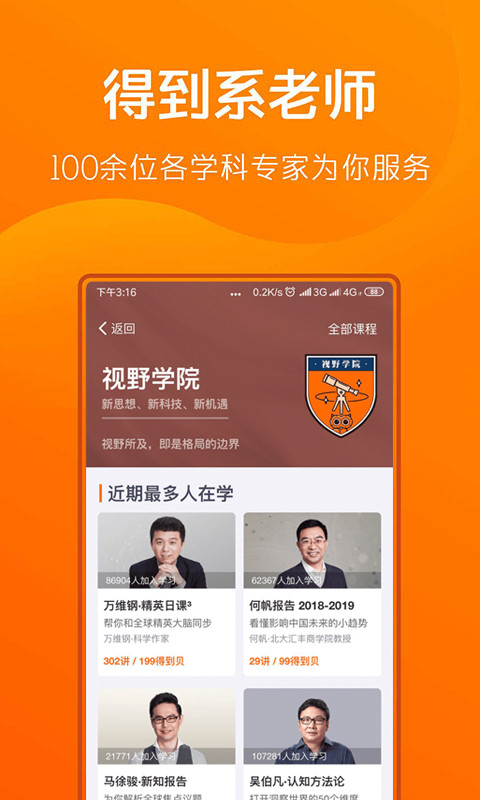 得到截圖預(yù)覽