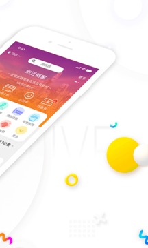 給樂生活截圖