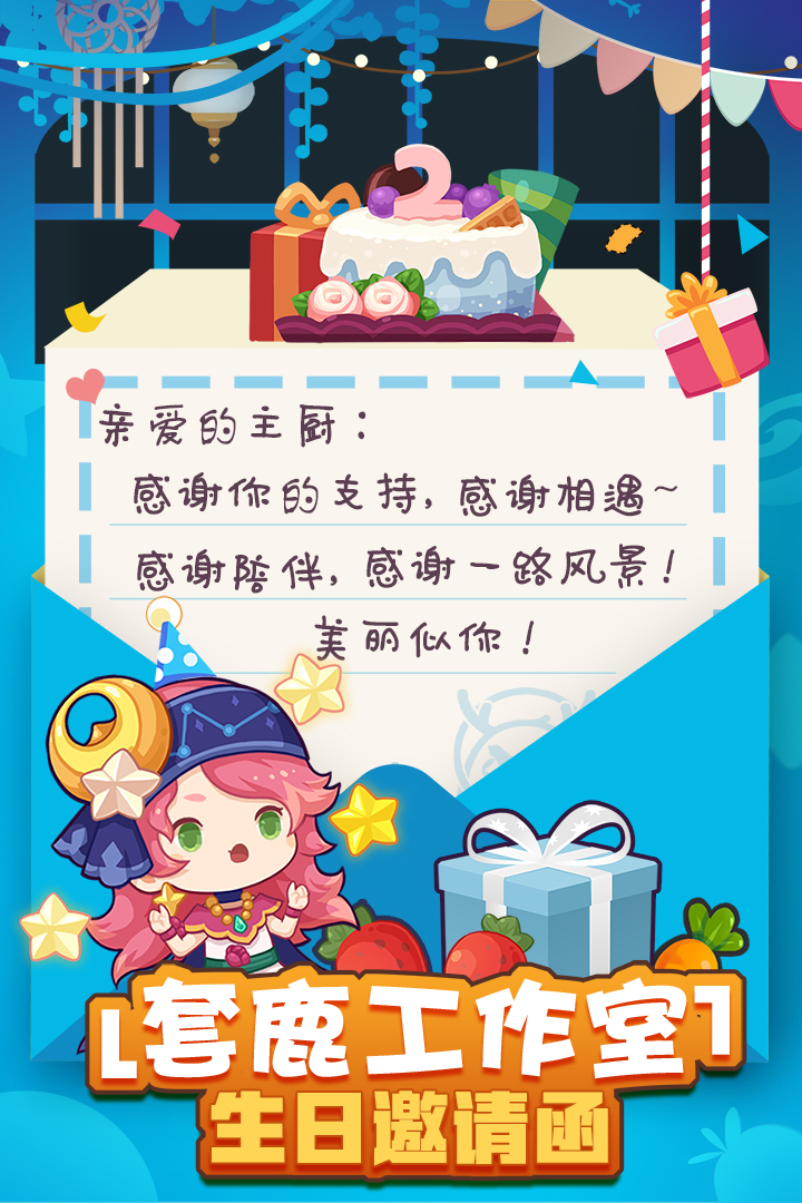 爆炒江湖截圖預(yù)覽