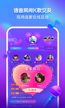 獵游截圖