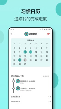 小日常截圖