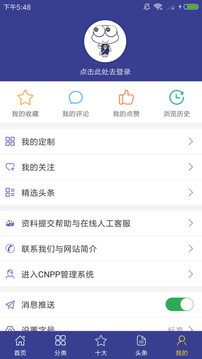 買(mǎi)購(gòu)網(wǎng)截圖