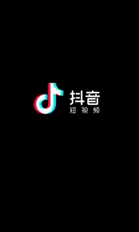 抖音下载的安装包在哪儿找 106_7123f536badca9067dadb559ae197120.jpeg