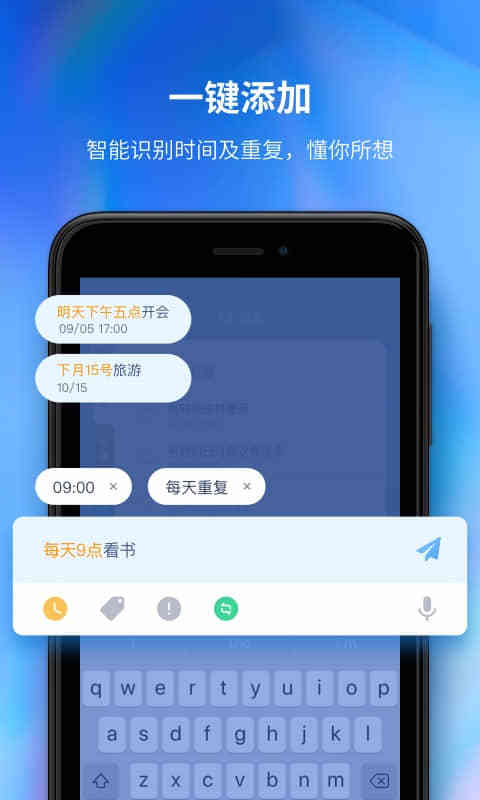 时光序v2.1.1截图1