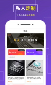 Logo設(shè)計(jì)截圖